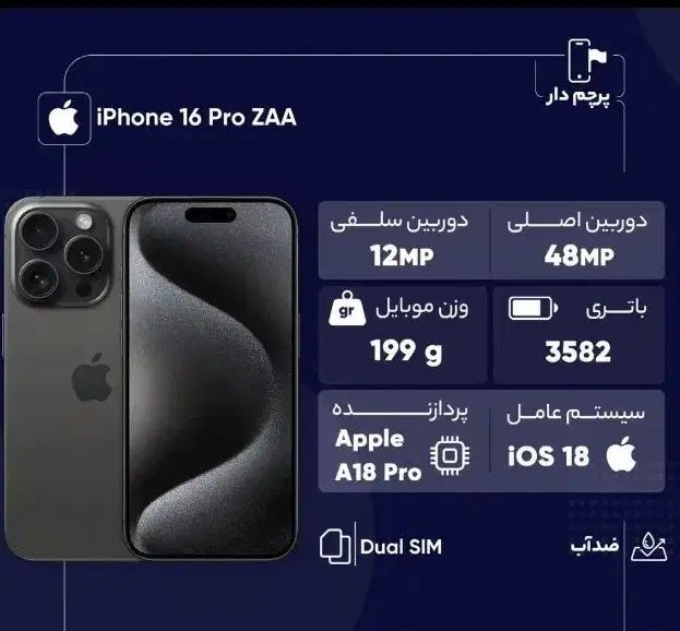 گوشی آیفون غیر اصل|موبایل|تهران, باغ فردوس|دیوار