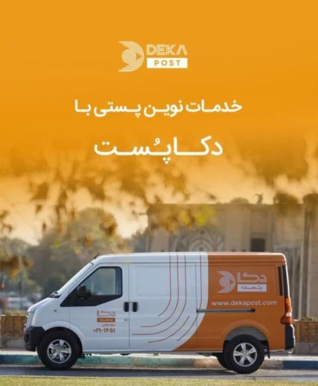 استخدام راننده با ماشین|استخدام حمل و نقل|تهران, شیخ هادی|دیوار