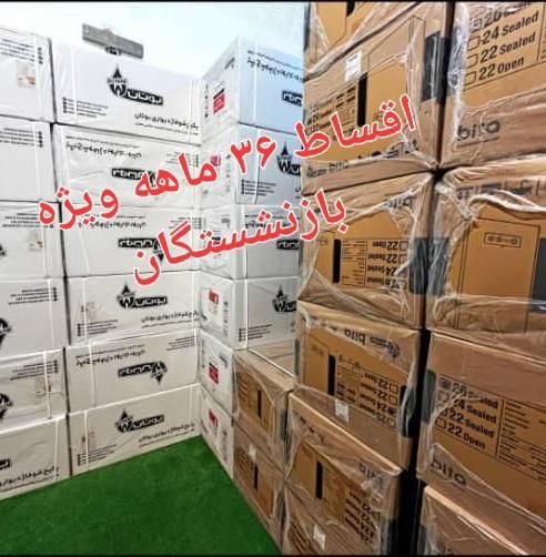 فروش آبگرمکن دیواری بوتان ویژه بازنشستگان|آبگرمکن، پکیج، شوفاژ|کرج, شهرک فهمیده|دیوار