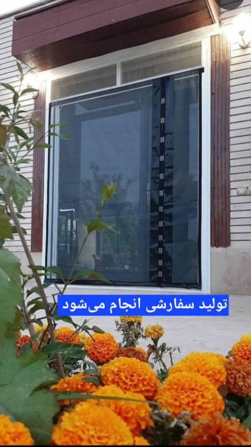 تولید پرده مگنتی و مغناطیسی طلقی و توری و نایلونی|پرده، رانر، رومیزی|تهران, دولتخواه جنوبی|دیوار