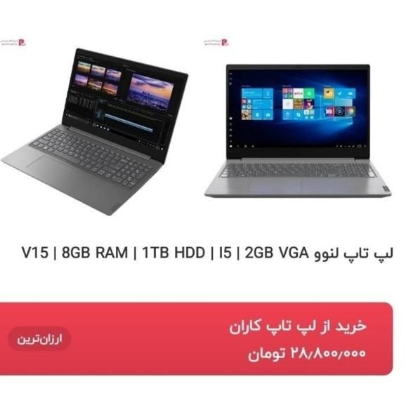لب تاپ مخصوص برنامه نویسی|رایانه همراه|قم, زنبیل آباد|دیوار