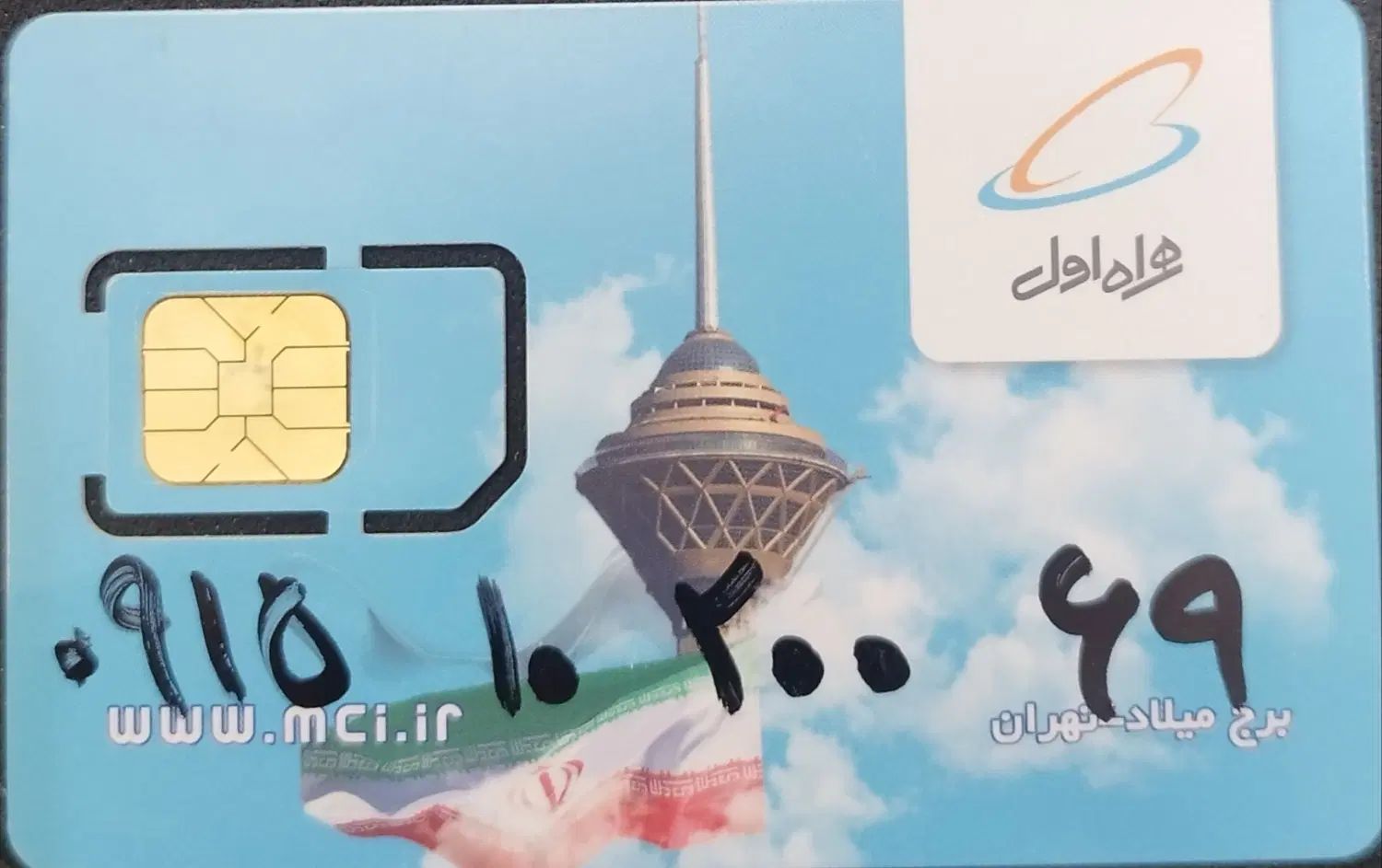 رند دایمی|سیم‌کارت|مشهد, جنت|دیوار
