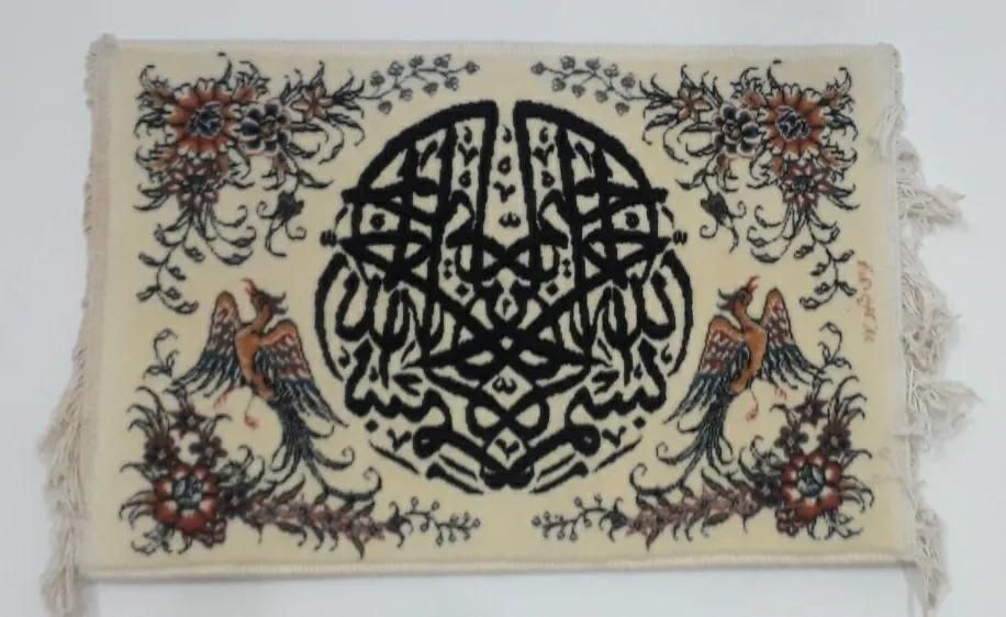 سجاده و تابلو فرش|تابلو فرش|زاهدان, |دیوار