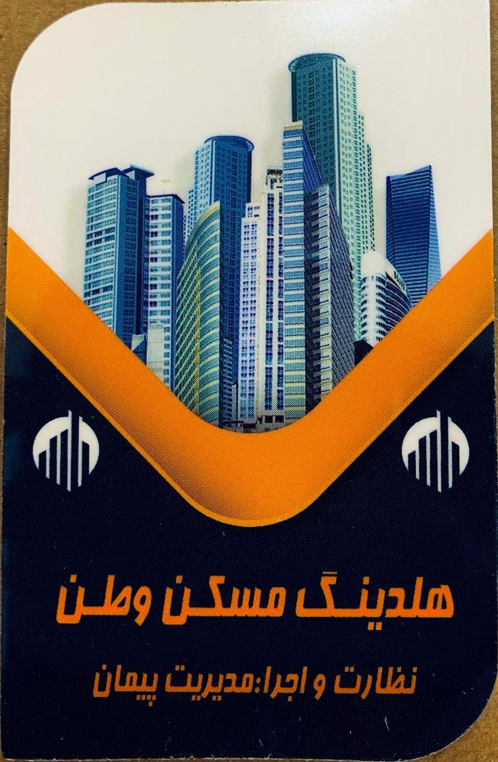 آپارتمان ۹۸متری حاشیه پاستور جانبازان۴ صفر|فروش آپارتمان|نیشابور, پاستور|دیوار
