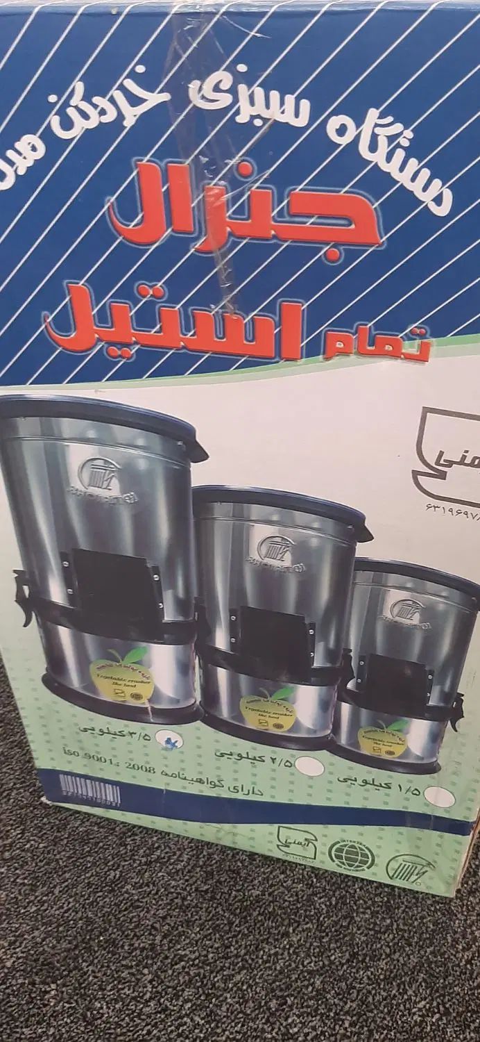 فروش فوری دستگاه خردکن خانگی|خردکن، آسیاب، غذاساز|اصفهان, جوزدان الیادران|دیوار