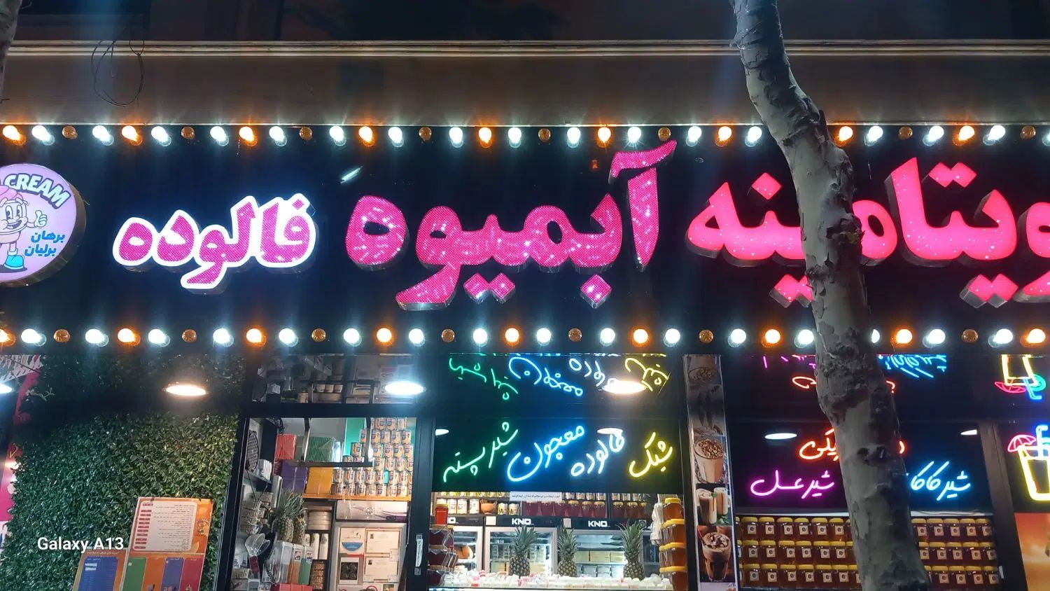 کارگر ابمیوه|استخدام خدمات فروشگاه و رستوران|تهران, سازمان آب|دیوار