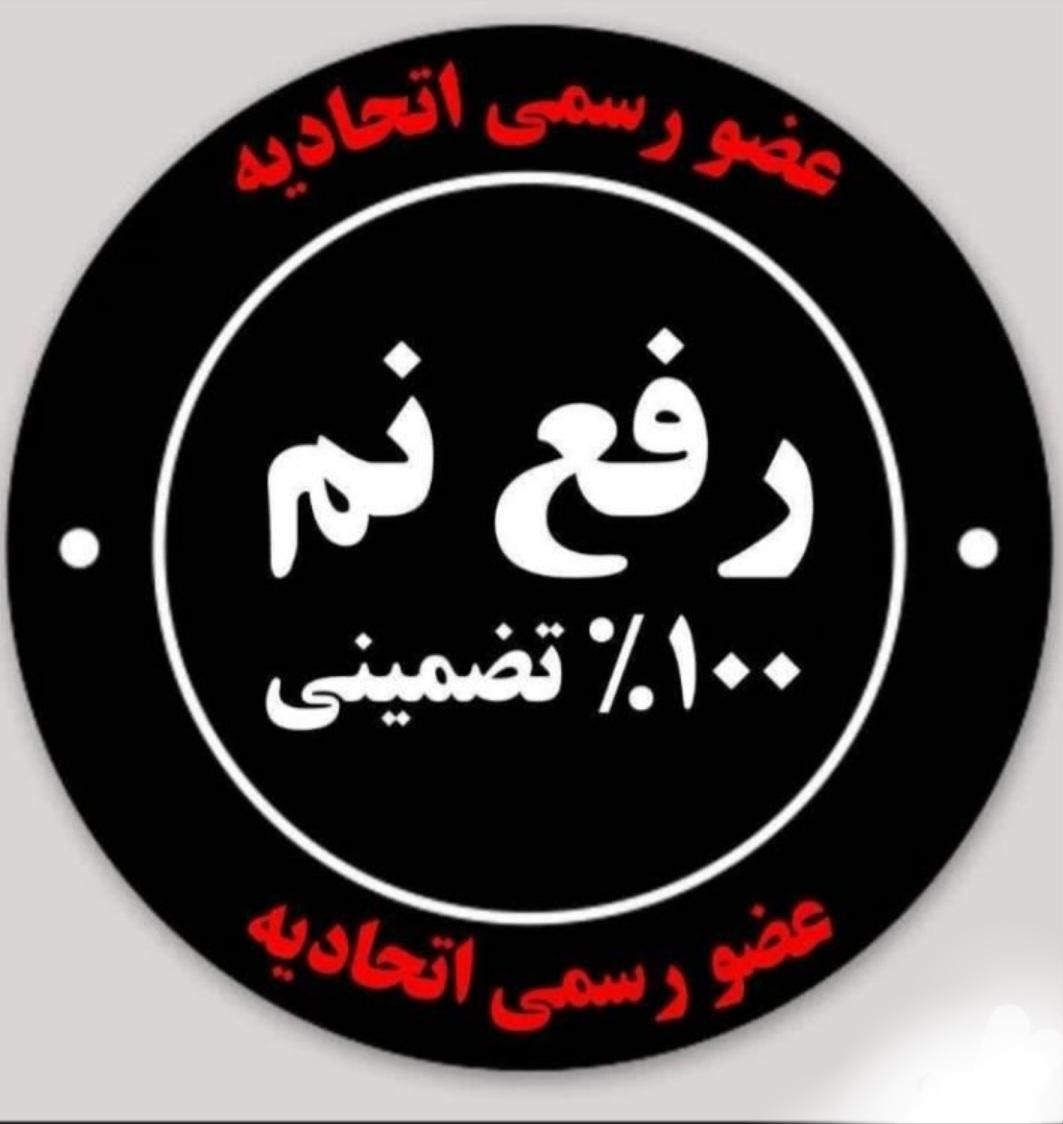 نشت یابی(لوله بازکنی)رفع نم چکه100%تضمینی24ساعته|خدمات پیشه و مهارت|شیراز, معالی‌آباد|دیوار