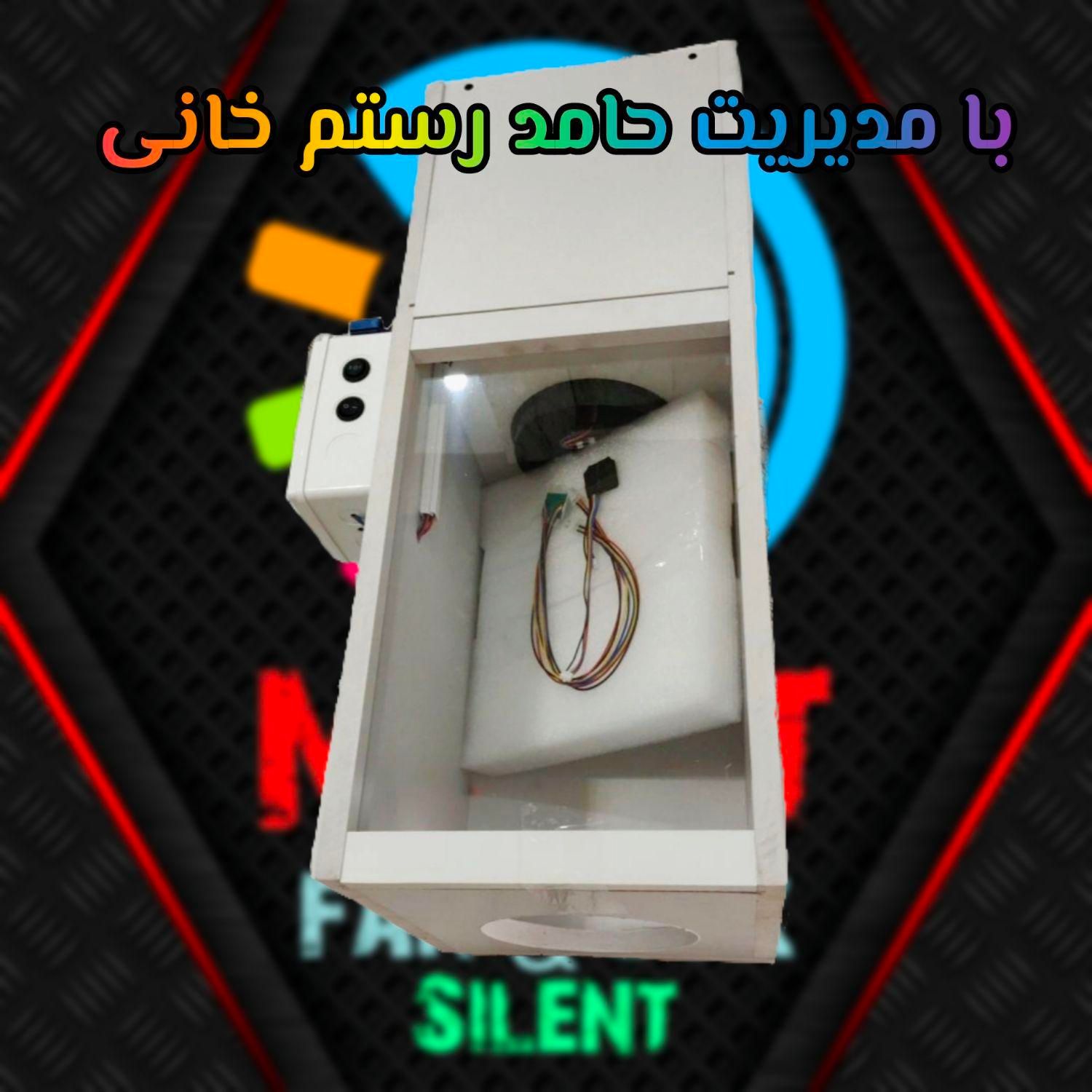 سوپر سایلنت باکس تک فنه آپارتمانی M30.M50|قطعات و لوازم جانبی رایانه|تهران, اکباتان|دیوار