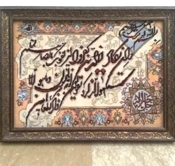 تابلو فرش دست بافت|تابلو فرش|تهران, پونک|دیوار