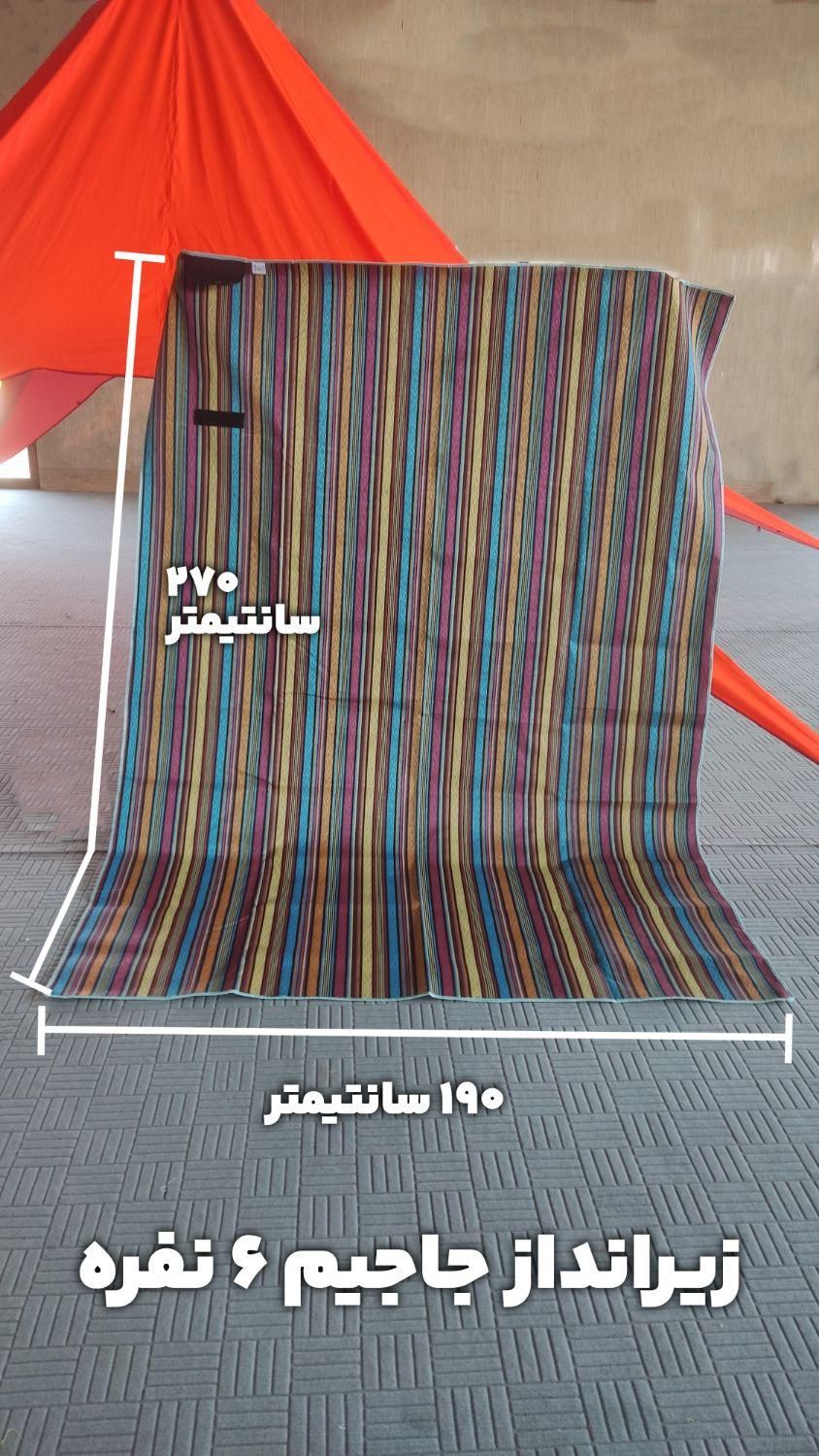 حصیر زیرانداز|حراج|همدان, |دیوار