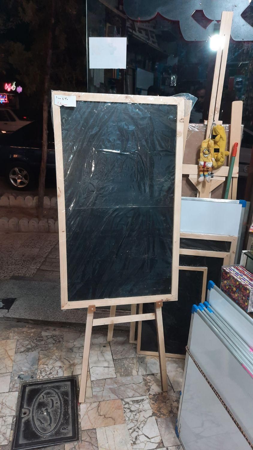 تخته سیاه به همراه سه پایه نقاشی تخته وایت برد سه|لوازم التحریر|مشهد, هفده شهریور|دیوار