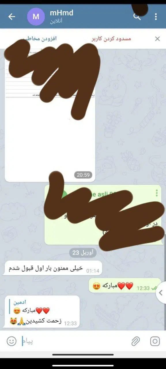 قبولی 100 درصد آیین نامه|کتاب و مجله آموزشی|مشهد, فارغ التحصیلان|دیوار