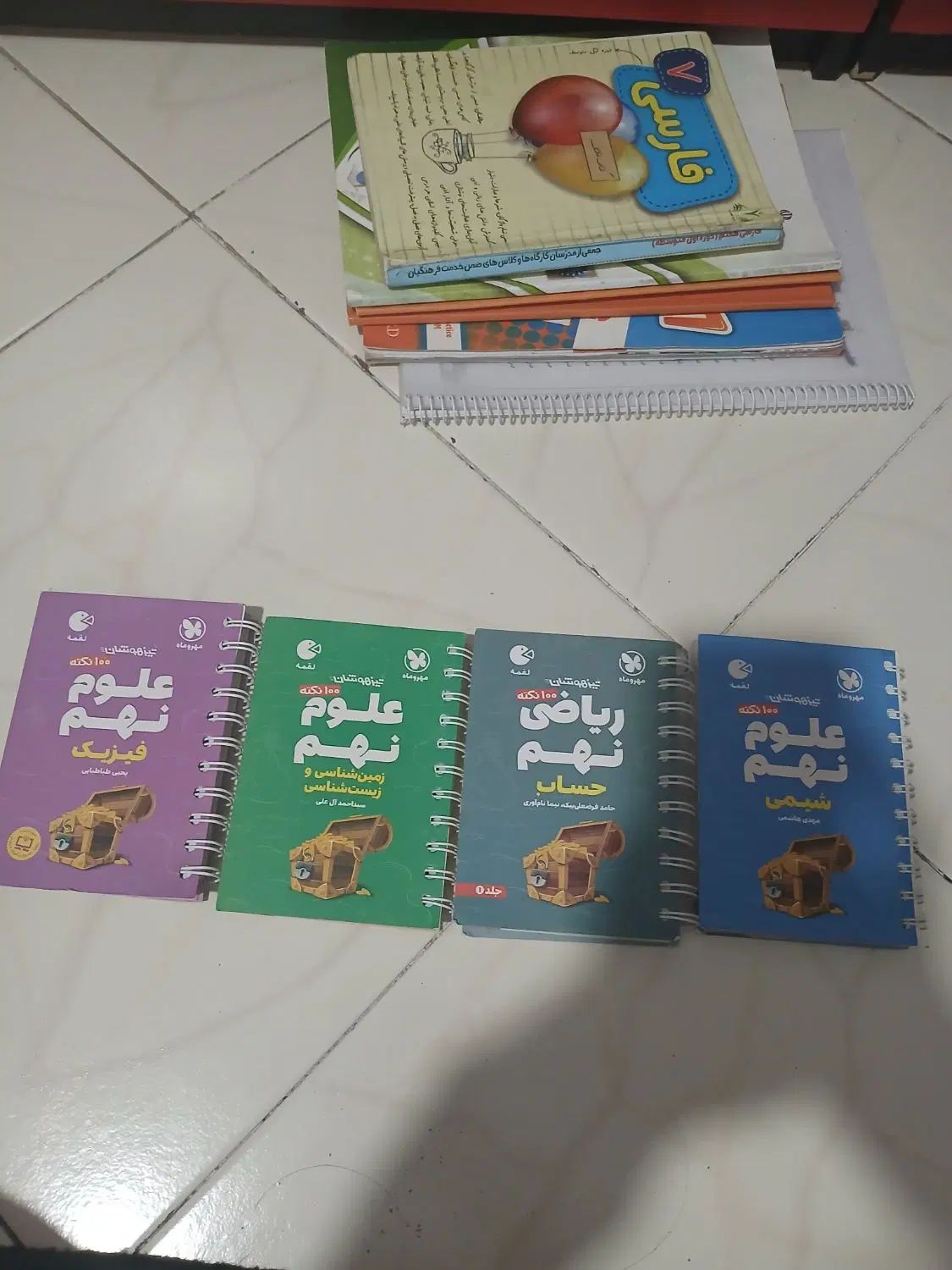 کتاب کار و کمک درسی نهم ریاضی علوم لقمه ۳۱ استان|کتاب و مجله آموزشی|مشهد, شریف|دیوار