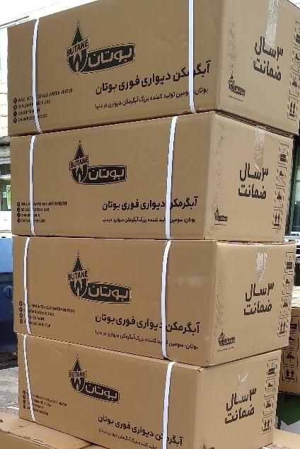 آبگرمکن دیواری بوتان ۳ سال ضمانت|آبگرمکن، پکیج، شوفاژ|قزوین, |دیوار