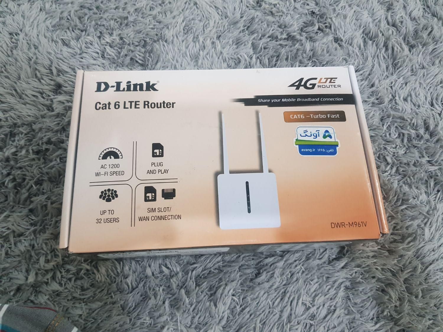 مودم وای فای بی سیم دی لینک|مودم و تجهیزات شبکه|تهران, سعادتآباد|دیوار