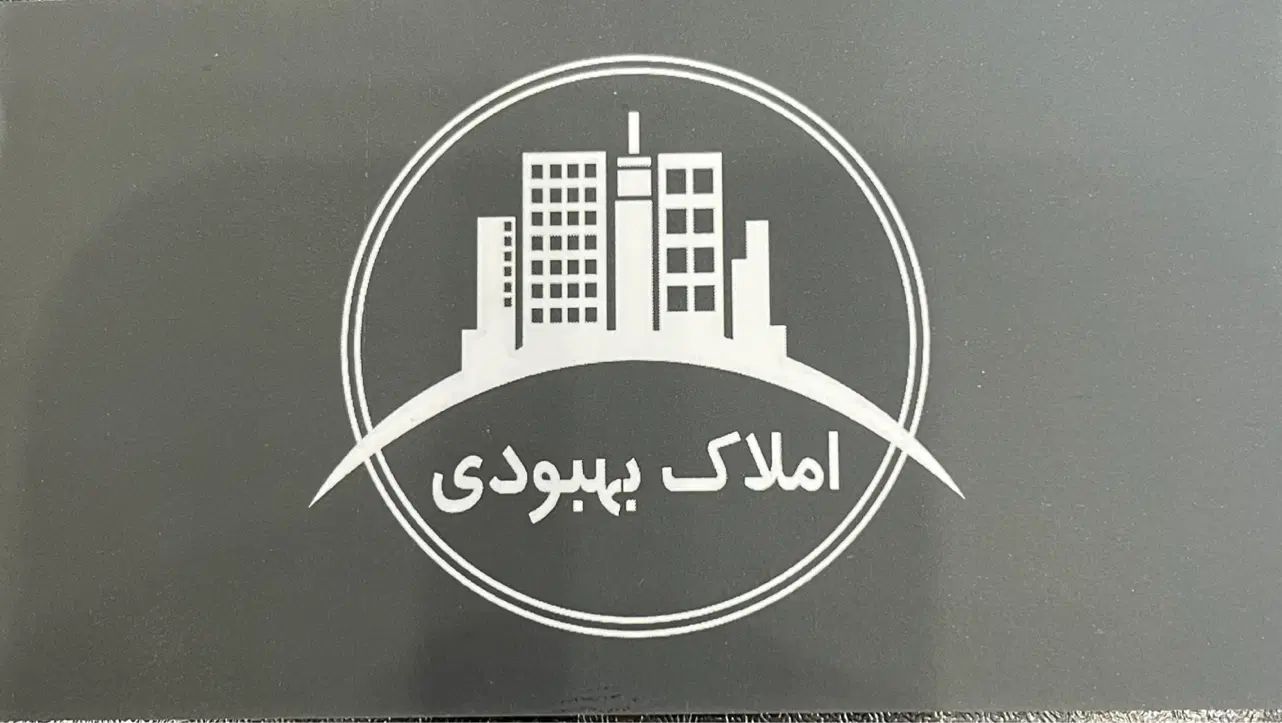 155 متر *  فول امکانات *|فروش آپارتمان|تهران, فلاح|دیوار