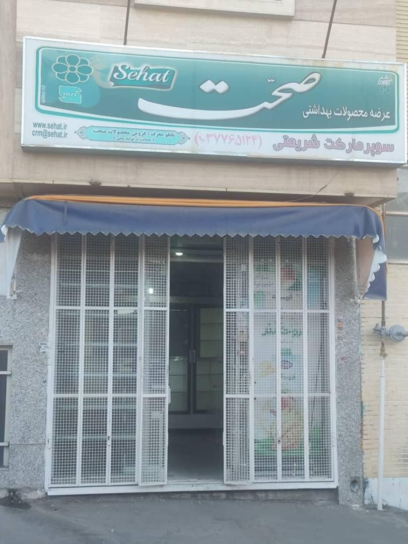 اجاره مغازه ۱۵ متری فلکه ارتش جنب توپخانه۵۵شریعتی|اجارهٔ مغازه و غرفه|اصفهان, فرح آباد|دیوار