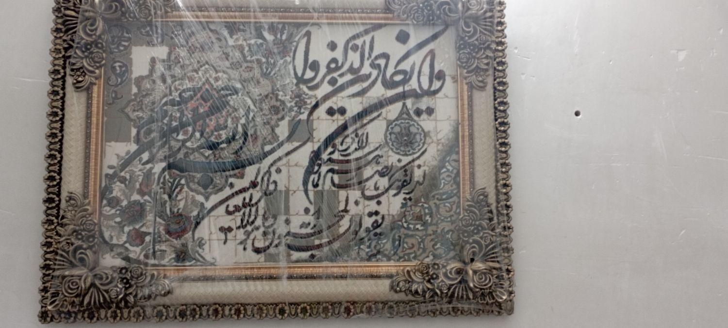 تابلو فرش نو|تابلو فرش|مشهد, خواجه ربیع|دیوار