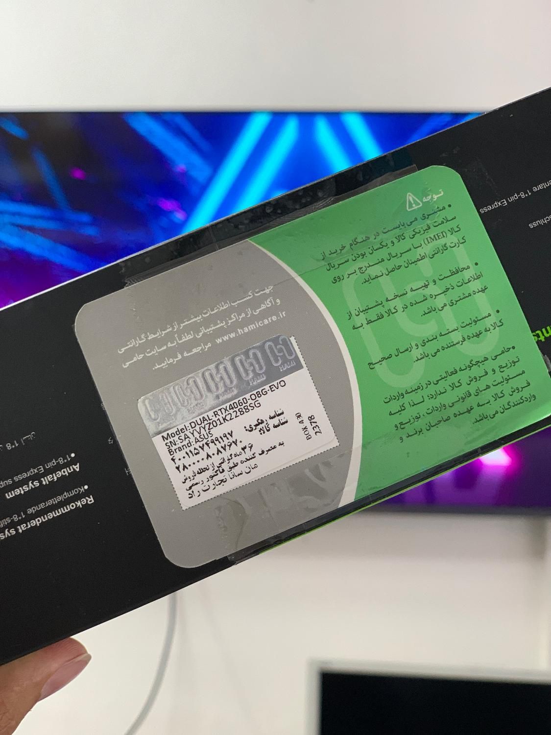 کارت گرافیک ASUS Dual RTX 4060 GDDR6 گارانتی‌دار|قطعات و لوازم جانبی رایانه|اردبیل, |دیوار