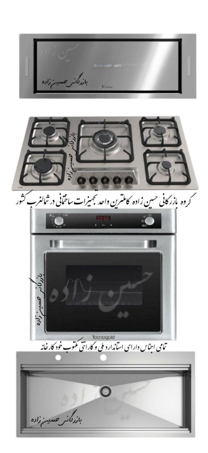 مجموعه ۴ عددی فرتوکار سینک گاز هود اخوان کامل|اجاق گاز و لوازم برقی پخت‌وپز|تبریز, |دیوار