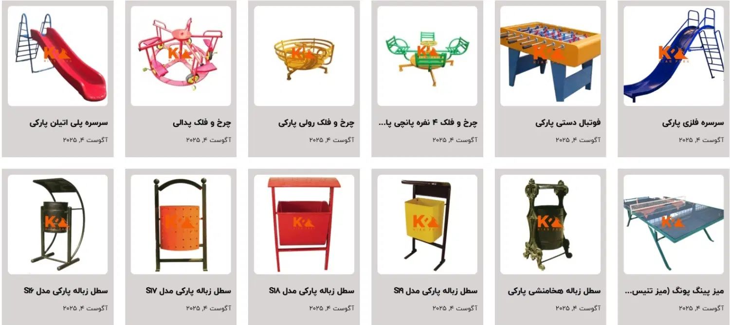 وسایل بازی و ورزشی عباسی|تجهیزات ورزشی|تهران, صادقیه|دیوار