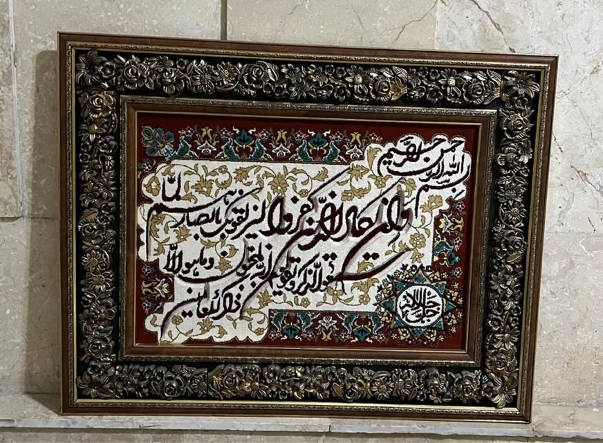 تابلو فرش نو|تابلو فرش|تهران, سهروردی|دیوار
