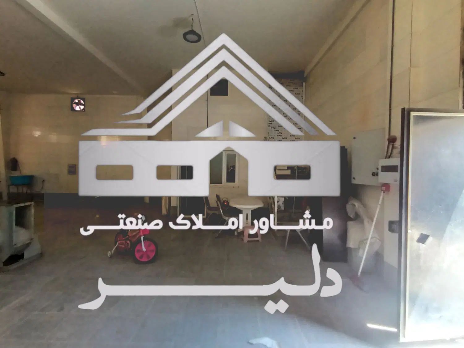 اجاره سوله ۵۶۰ متر / بهداشتی/شهرک صنعتی قرچک|اجارهٔ دفتر صنعتی، کشاورزی، تجاری|قرچک, شهرک صنعتی قرچک|دیوار
