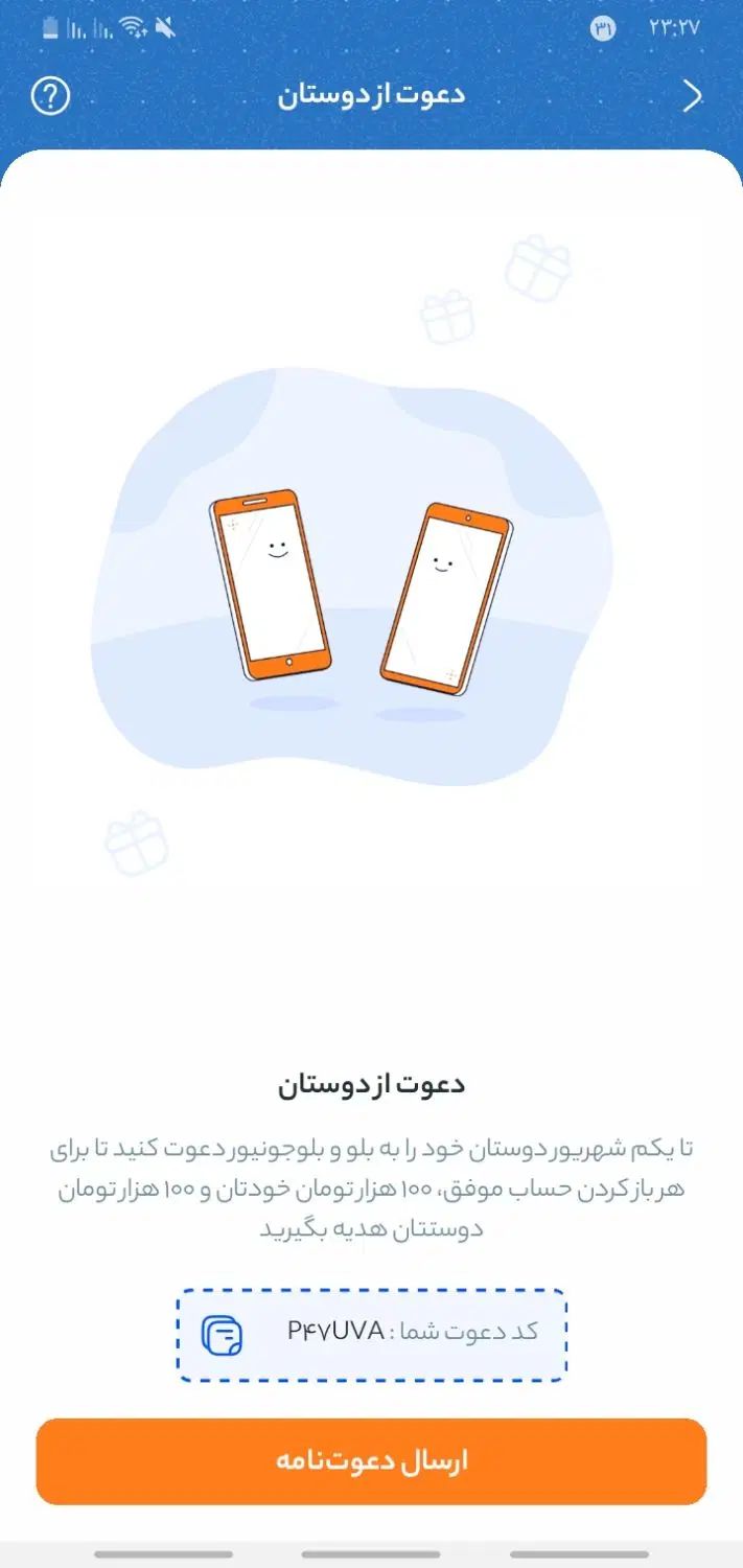 ثبت نام بلو کارت یا بانک سامان رایگان انجام میدیم|کارت هدیه و تخفیف|یاسوج, |دیوار
