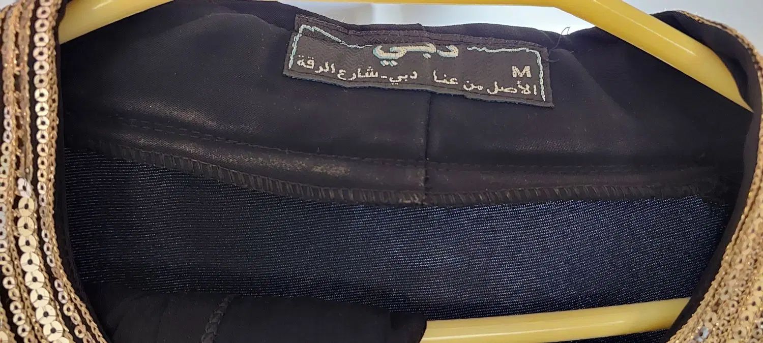 مانتو دوخت دبی|لباس|اصفهان, ملک|دیوار