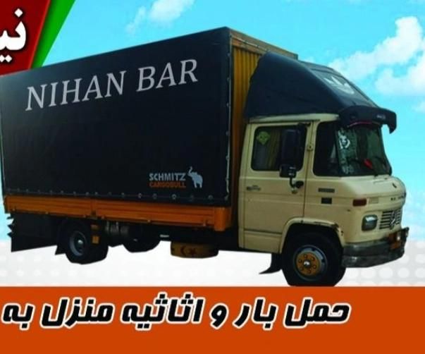 حمل بارواساس منزل|خدمات حمل و نقل|تهران, آبشار|دیوار