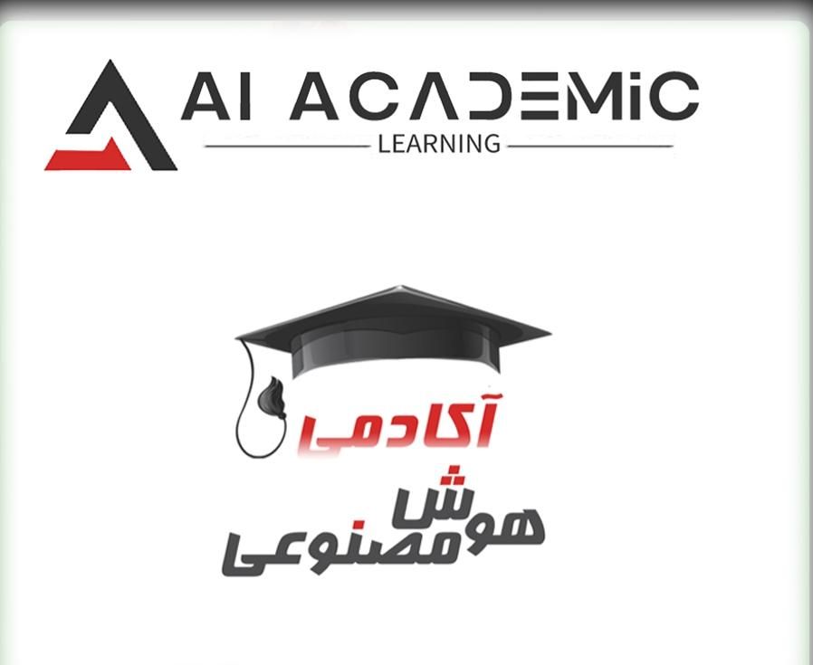 آموزش تخصصی پایتون و هوش مصنوعی|خدمات آموزشی|کرمانشاه, |دیوار
