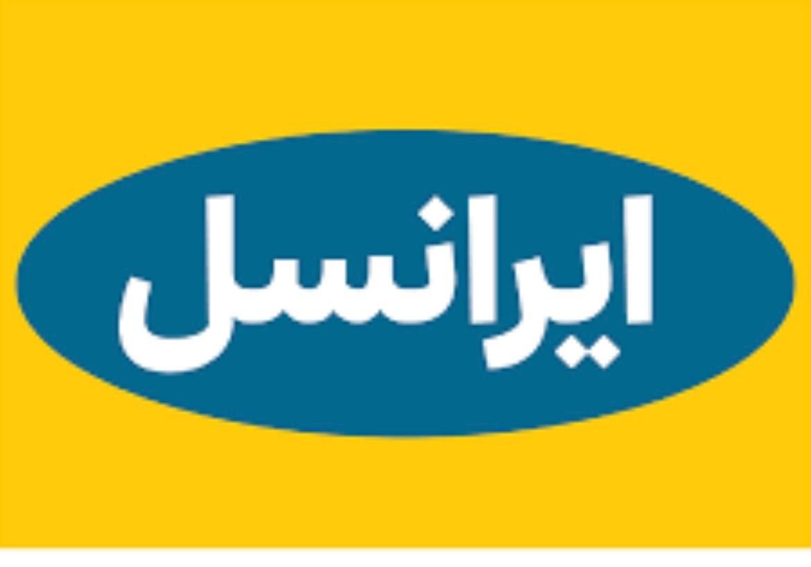سیم کارت ۰۹۳۶۳۳۳۸۲۹|سیم‌کارت|تهران, کوهک|دیوار