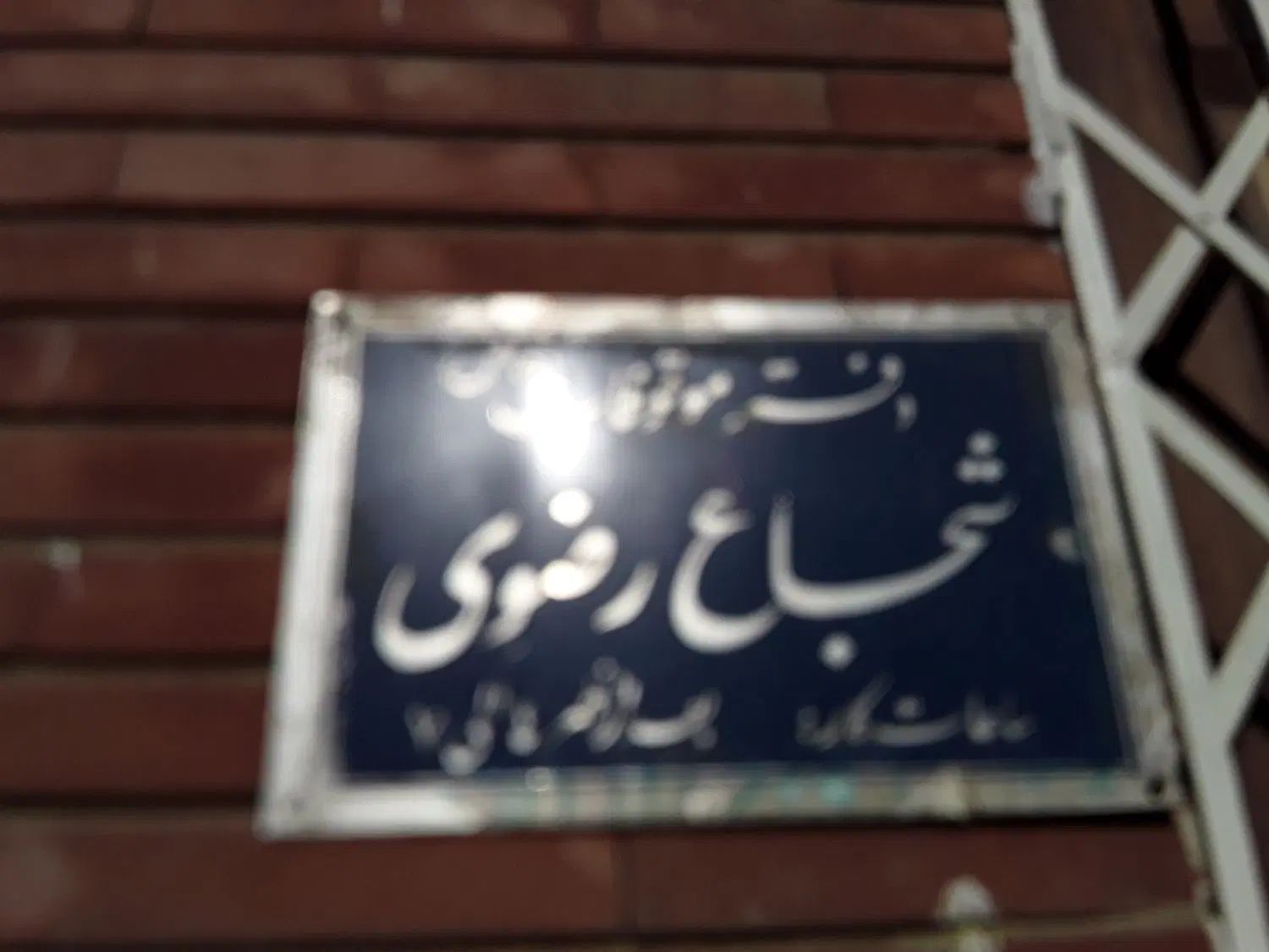 استخدام وکیل خانم مجردمومن متعهدموقوفه اولادی|استخدام اداری و مدیریت|مشهد, شهید بهشتی|دیوار