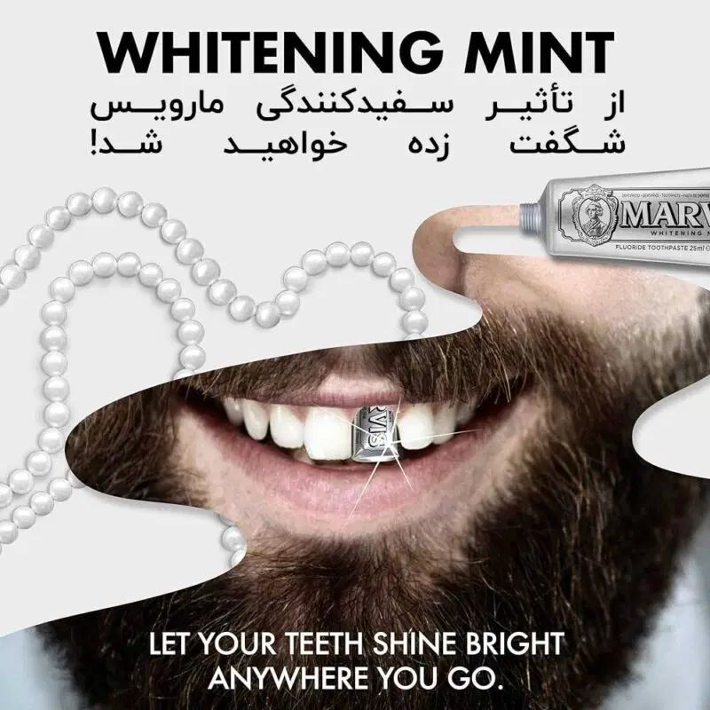 خمیردندان مارویس ایتالیایی اوریجینال|آرایشی، بهداشتی، درمانی|نیشابور, امام خمینی|دیوار