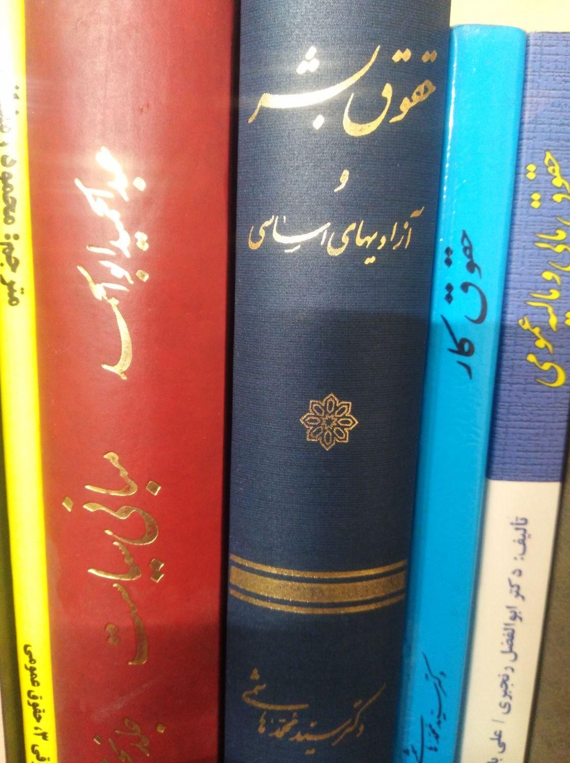 قاضی بازنشسته دادگستری|خدمات مالی، حسابداری، بیمه|گرگان, |دیوار