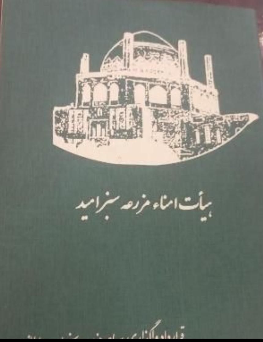 فروش باغ ۱۰۰۰ متری مزرعه سبز امید ارتش|فروش زمین و ملک کلنگی|سلطانیه, |دیوار