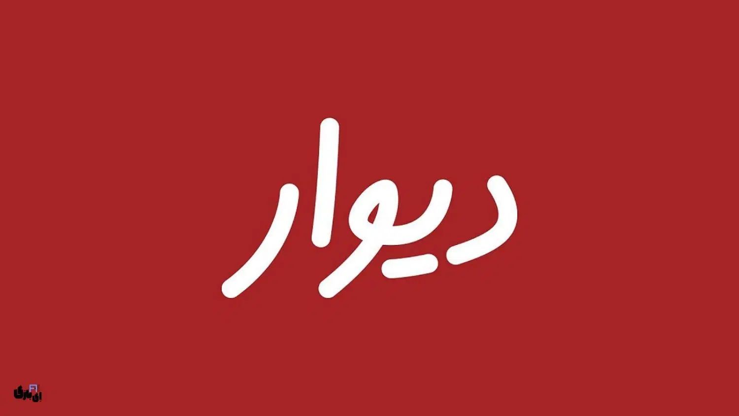 جک j5 مدل ۹۵|خودرو سواری و وانت|تهران, فردوسی|دیوار