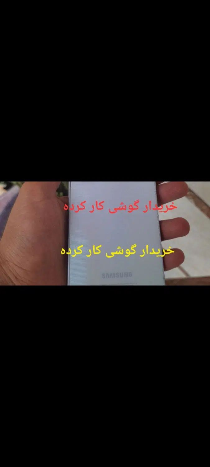 گوشی کار کرده|موبایل|رشت, حومه رشت|دیوار