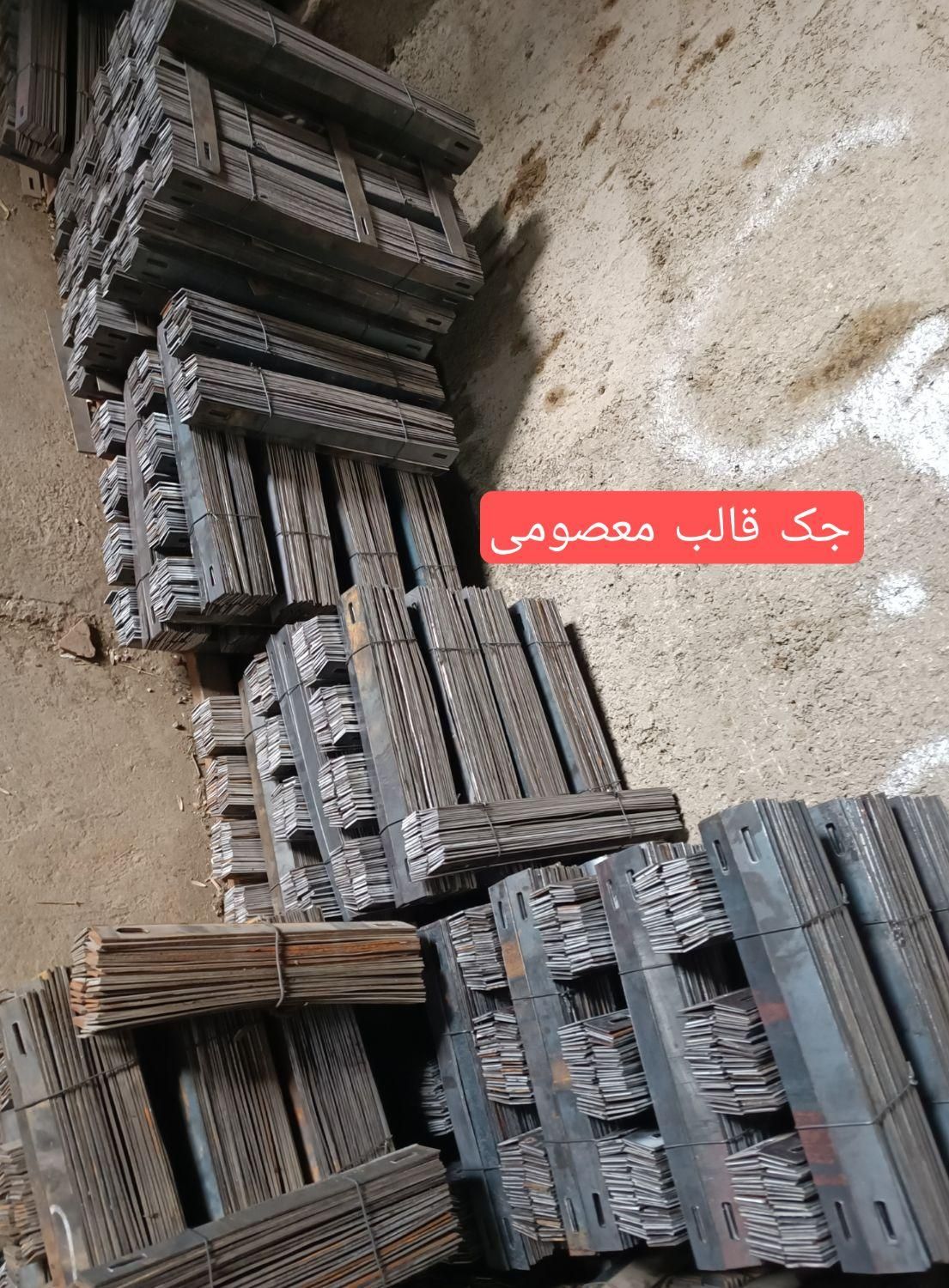 تسمه بولت تسمه تنگ تسمه دیوار برشی تسمه قالب بتن|مصالح و تجهیزات ساختمان|تهران, شادآباد|دیوار