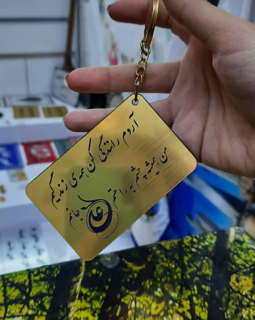 مهرسازی و ساخت مهر/ژلاتین/کارت پرسنلی/جاکلیدی|خدمات رایانه‌ای و موبایل|اهواز, گلستان|دیوار