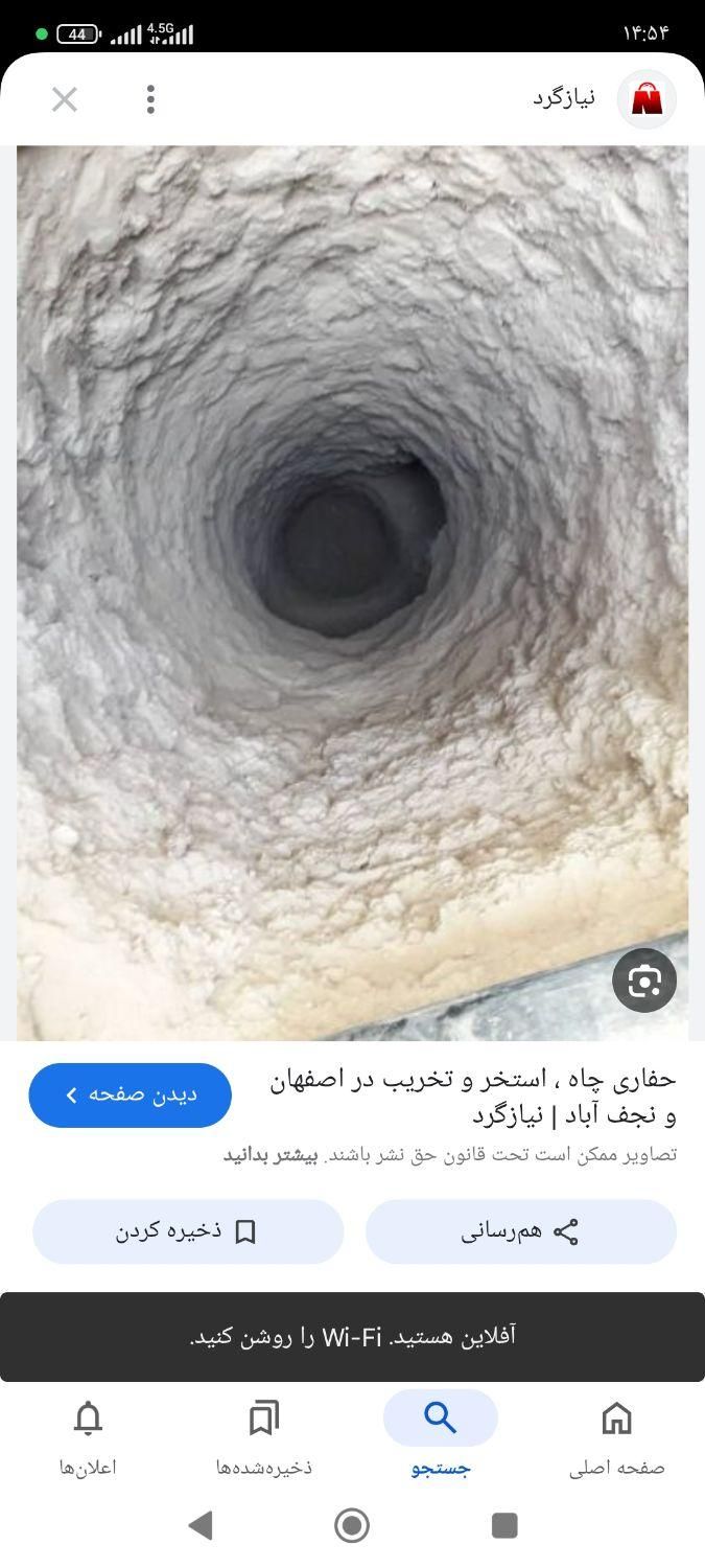 null