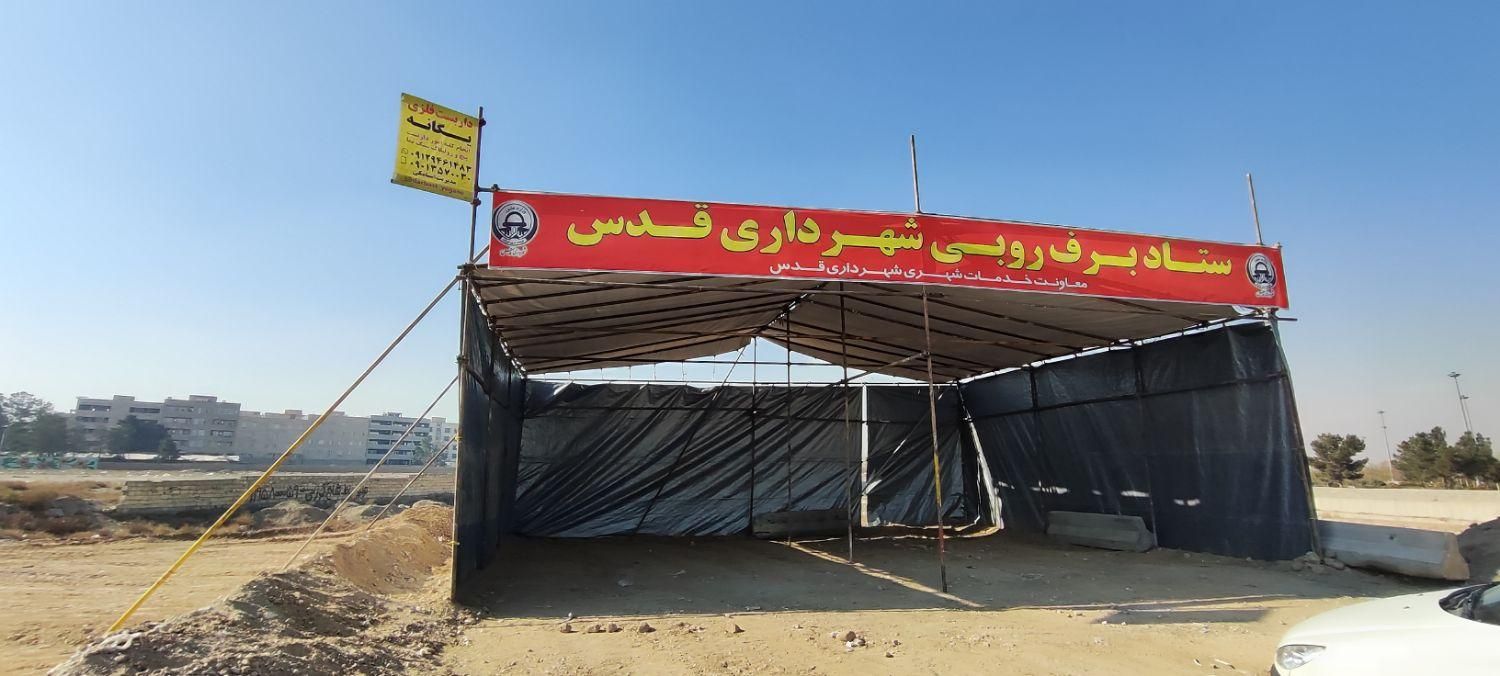 داربست فلزی یگـانه|خدمات پیشه و مهارت|قدس, شهرقدس|دیوار