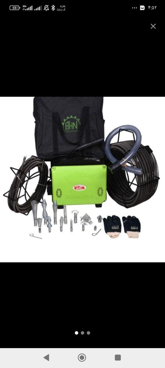 لوله بازکنی فنر برقی فنر زنی (100درصدتضمینی)کل شهر|خدمات پیشه و مهارت|شیراز, دینکان|دیوار