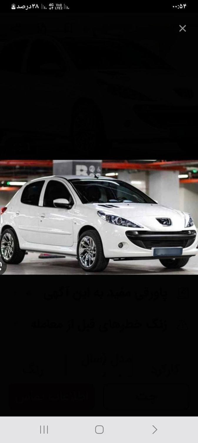 حواله 207|خودرو سواری و وانت|مشهد, بهشت|دیوار