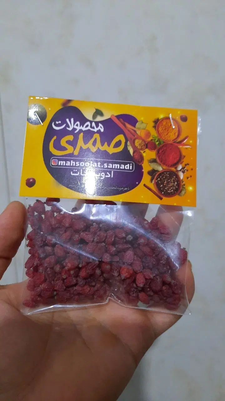 ادویه مفت|خوردنی و آشامیدنی|مشهد, شهرک مهر آباد|دیوار