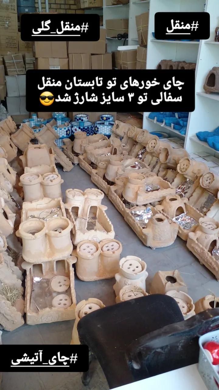 منقل سفالی (گِلی) مجلل|اجاق گاز و لوازم برقی پخت‌وپز|قم, کوه سفید|دیوار