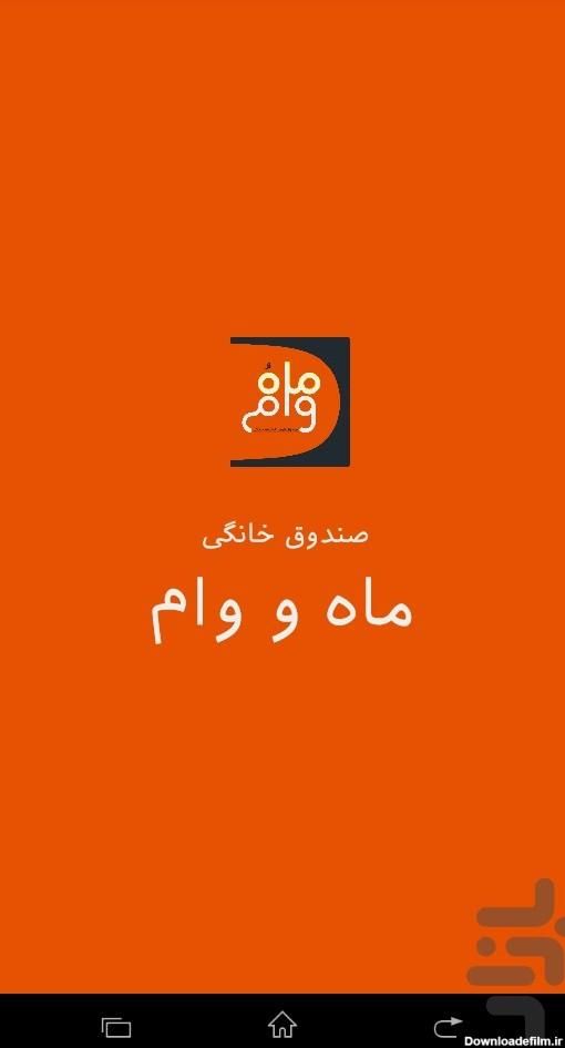 وام خانگی|کلکسیون سکه، تمبر، اسکناس|جیرفت, |دیوار