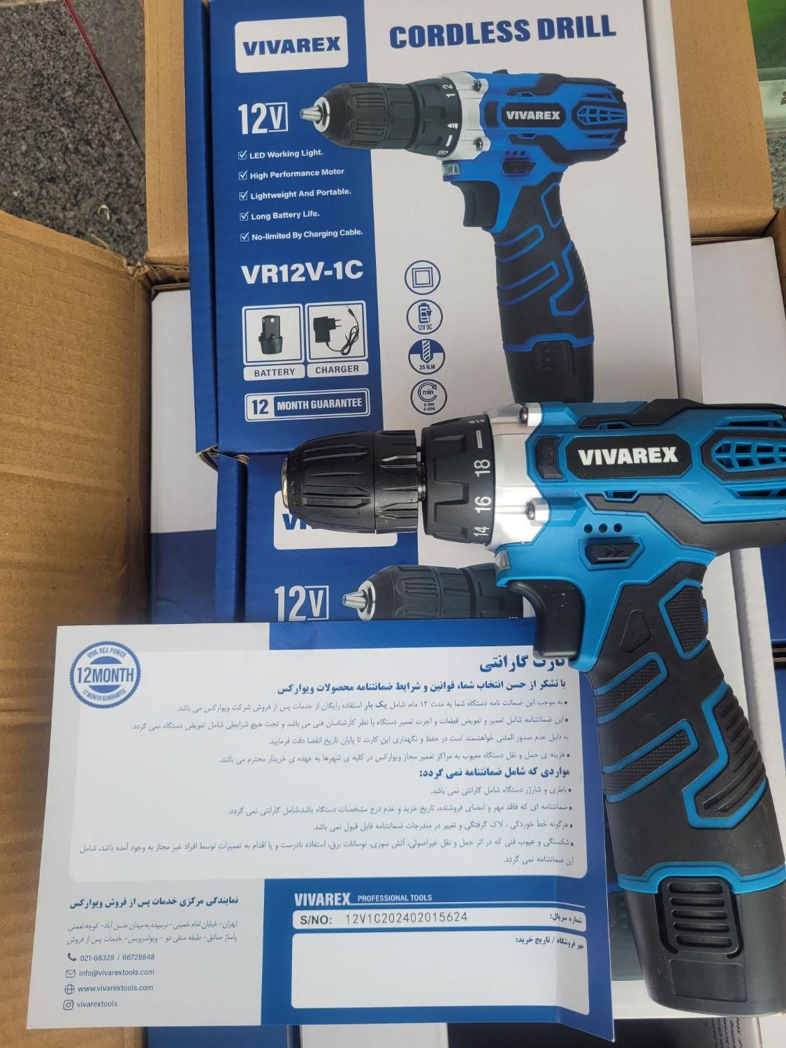 دریل شارژی۱۲ ولت ویوارکس|ابزارآلات|اراک, |دیوار