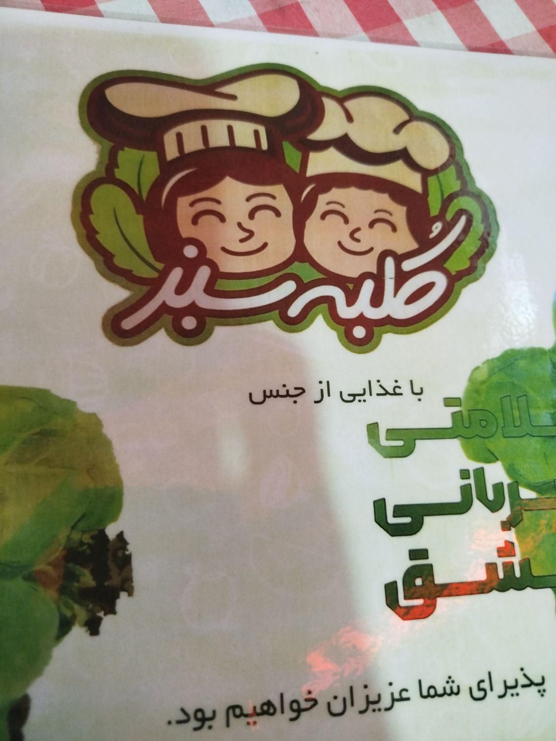 استخدام نیروی خانم برای رستوران در محیط زنانه|استخدام خدمات فروشگاه و رستوران|کرج, گوهردشت|دیوار