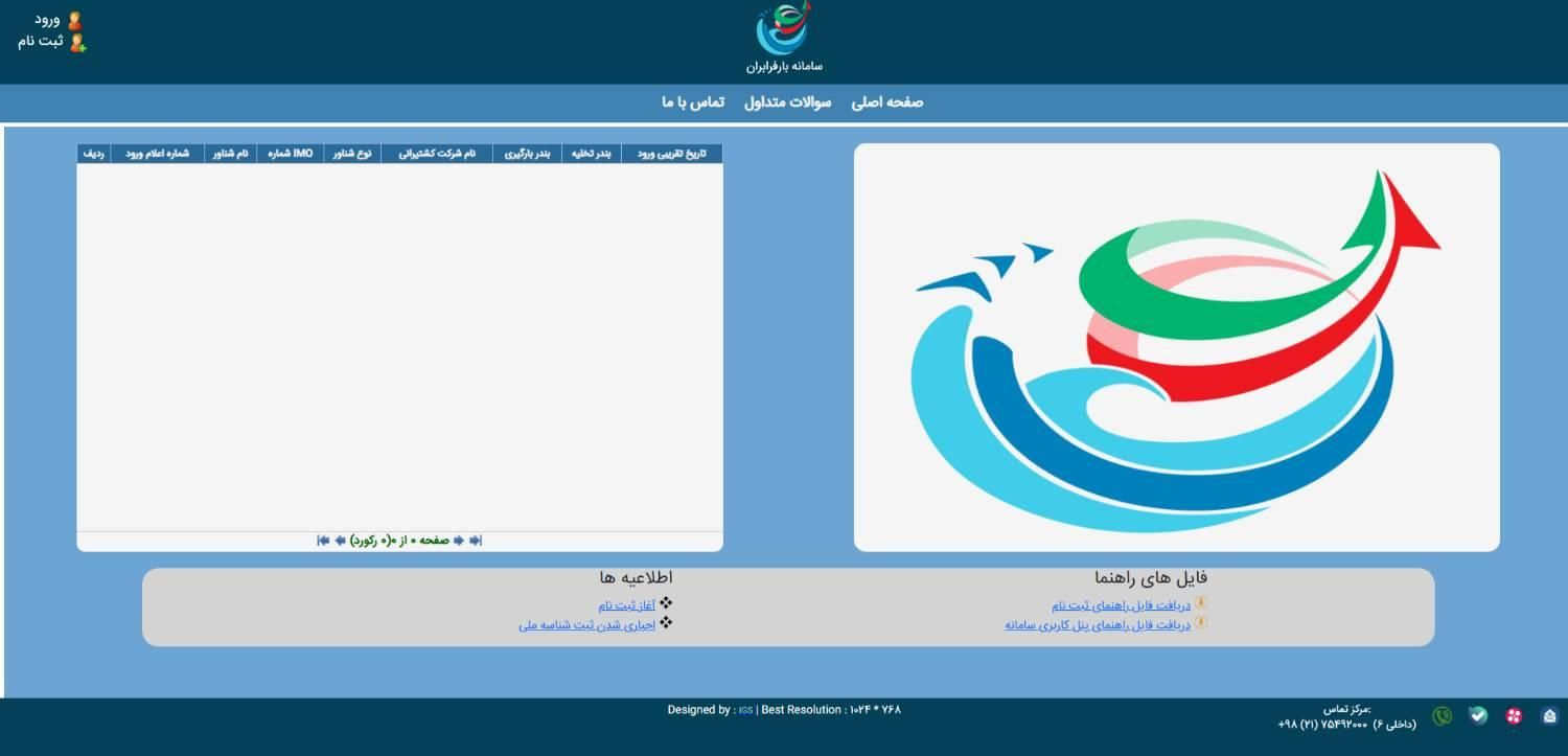 دوره آموزشی گمرکی|خدمات آموزشی|آستارا, |دیوار
